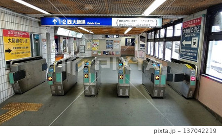 間もなく役目を終える『西荒井駅』の不思議な『改札口』… 【大師線専用改札】 137042219