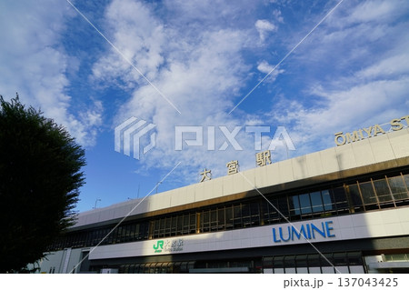 埼京線や高崎線の大宮駅 埼京線や高崎線の大宮駅 137043425