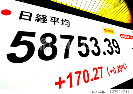 日本の東京都市景観最高値更新5万8753円39銭株価/終値。一時初の5万9000円台乗せ=2月26日 日本の東京都市景観最高値更新5万8753円39銭株価/終値。一時初の5万9000円台乗せ=2月26日 137044752