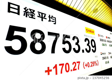 日本の東京都市景観最高値更新5万8753円39銭株価/終値。一時初の5万9000円台乗せ=2月26日 日本の東京都市景観最高値更新5万8753円39銭株価/終値。一時初の5万9000円台乗せ=2月26日 137045256