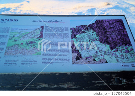 地球の割れ目ギャオを歩く_アイスランド 地球の割れ目ギャオを歩く_アイスランド 137045504