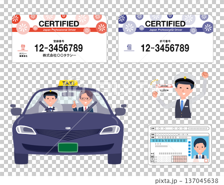 一群獲得駕駛執照和商務駕駛執照的男性司機。 137045638