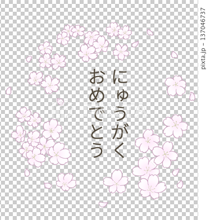 Hand-drawn cherry blossom round frame with entrance ceremony congratulations lettering Hand-drawn cherry blossom round frame with entrance ceremony congratulations lettering 137046737