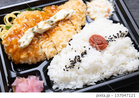 おいしいチキン南蛮弁当 おいしいチキン南蛮弁当 137047121