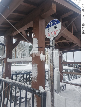 雪の日の伊根のバス停 雪の日の伊根のバス停 137050354