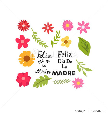 feliz dia de la madre happy mothers day free vector illustration feliz dia de la madre happy mothers day free vector illustration 137050762