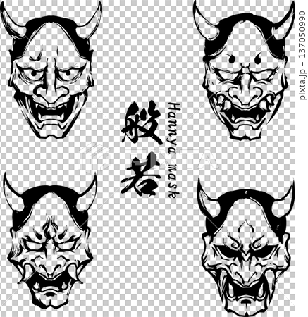 般若水墨畫 137050990