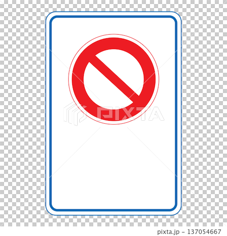 指示標誌 監理告示 137054667