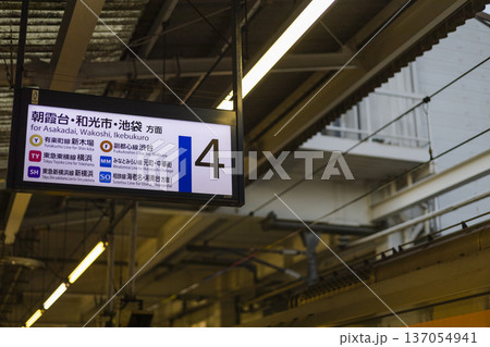 東武東上線　駅ホームの番線案内 行先表示と 137054941