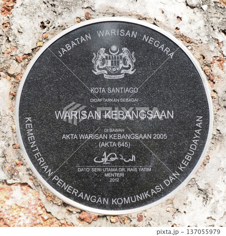 マラッカ サンチャゴ砦 説明プレート 137055979