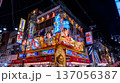 大阪・夜の新世界 137056387