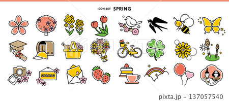 春のかわいいアイコン・イラストセット 〜桜・菜の花・チューリップ・たんぽぽ・いちご・入学式・卒業式な 春のかわいいアイコン・イラストセット 〜桜・菜の花・チューリップ・たんぽぽ・いちご・入学式・卒業式な 137057540