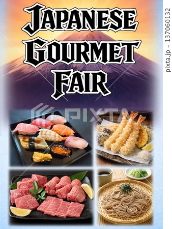 Japanese Gourmet Fair / ごちそうフェア・富士山＋寿司/刺身/焼肉/手巻き 137060132
