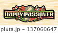 Vector logo for Passover Holiday 137060647