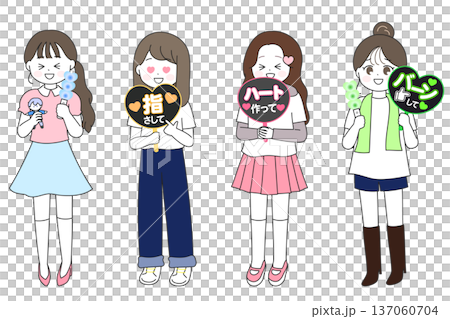 アイドルのコンサートを楽しむ若い女性たちのイラストセット|日本の推し活文化 アイドルのコンサートを楽しむ若い女性たちのイラストセット|日本の推し活文化 137060704