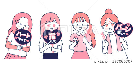 アイドルのイベント・コンサートを楽しむ若い女性たちの上半身イラストセット アイドルのイベント・コンサートを楽しむ若い女性たちの上半身イラストセット 137060707