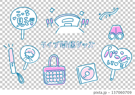 Illustration set of idol concert and live show related goods and equipment 137060709
