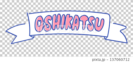 Graffiti-style title illustration for "OSHIKATSU" 137060712