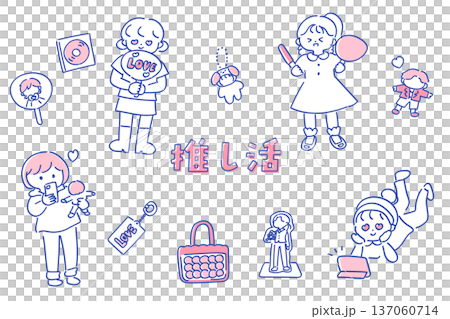 一組可愛輕鬆的插畫,描繪了支持自己偶像的女性形象。 一組可愛輕鬆的插畫,描繪了支持自己偶像的女性形象。 137060714
