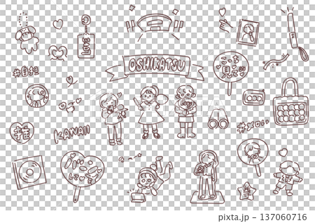 Line drawing icon illustration set | Hand-drawn cute illustrations Line drawing icon illustration set | Hand-drawn cute illustrations 137060716