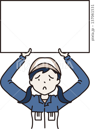 帽子をかぶり困った表情の女性が作業服を着てプラカードを持ったイラスト 青色の制服 帽子をかぶり困った表情の女性が作業服を着てプラカードを持ったイラスト 青色の制服 137061531