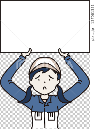 帽子をかぶり困った表情の女性が作業服を着てプラカードを持ったイラスト 青色の制服 帽子をかぶり困った表情の女性が作業服を着てプラカードを持ったイラスト 青色の制服 137061531