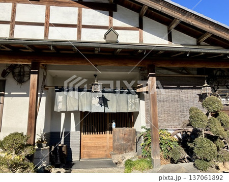 萬屋の外観 137061892