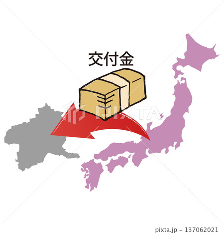 国からの交付金をもらう地方自治体 国からの交付金をもらう地方自治体 137062021