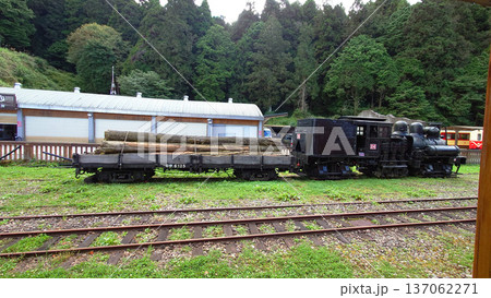 Historic Steam Logging Train on Alishan Forest Railway Taiwan Historic Steam Logging Train on Alishan Forest Railway Taiwan 137062271