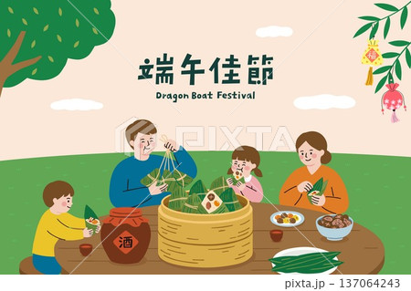 Dragon Boat Festival family making and eating zongzi illustration Dragon Boat Festival family making and eating zongzi illustration 137064243