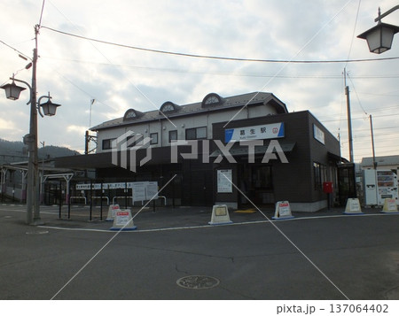 葛生駅駅舎 葛生駅駅舎 137064402