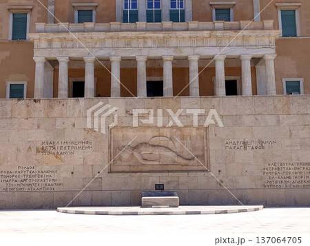 Hellenic Parliament Building at Syntagma Square Athens Greece 137064705