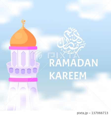 Ramadan Kareem Greeting Card with Mosque Minaret Illustration 137066713