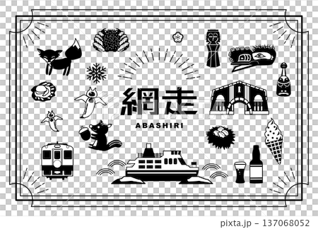 北海道網走觀光旅遊 137068052