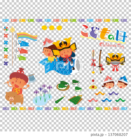 Illustration set of children's day 137068207