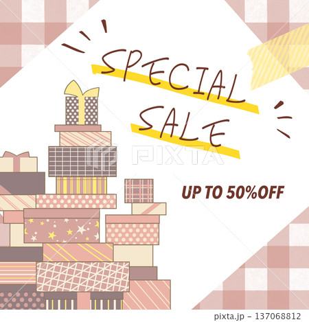 温かみのあるブラウンのプレゼントボックスのイラスト_Special Sale_50%OFF 温かみのあるブラウンのプレゼントボックスのイラスト_Special Sale_50%OFF 137068812