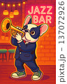 ジャズバーでトランペットを吹くフレンチブルドッグ（AIイラスト） 137072926
