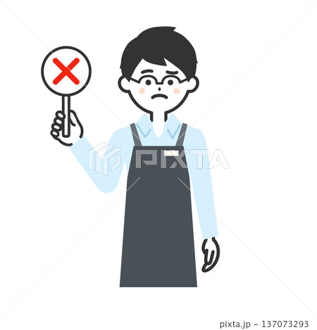 バツの札を持つ本を抱えてエプロンを付けた人物イラスト 137073293