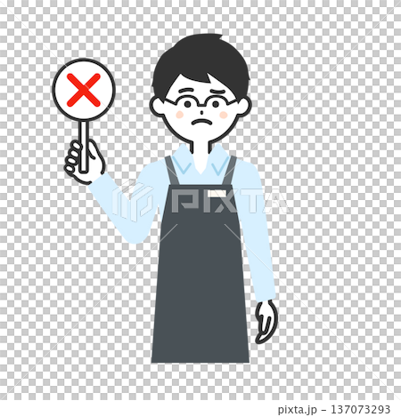 バツの札を持つ本を抱えてエプロンを付けた人物イラスト 137073293