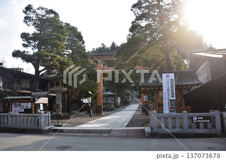 日本の岐阜県の高山市 櫻山八幡宮と美しい朝日 春の高山祭期間中の朝の様子 日本の岐阜県の高山市 櫻山八幡宮と美しい朝日 春の高山祭期間中の朝の様子 137073678