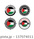 National flag of the State of Palestine 137074011