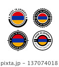 National flag of the Republic of Armenia 137074018