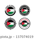 National flag of the Hashemite Kingdom of Jordan 137074019