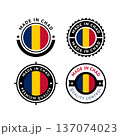 National flag of the republic of Chad 137074023