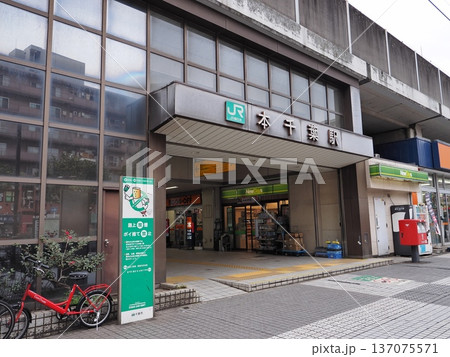 本千葉駅 137075571
