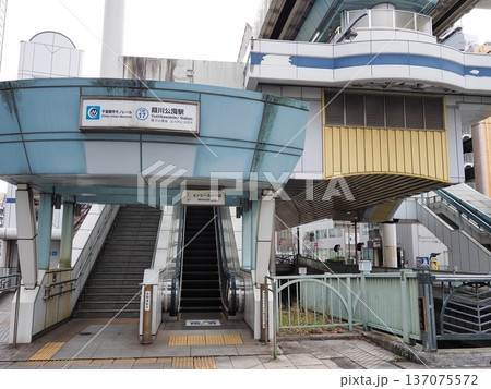 葭川公園駅（千葉都市モノレール1号線） 137075572