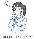 考える女性 137078269