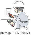 コンセントの電圧を測定する作業員 137078471