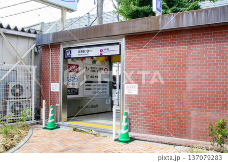長原駅／大阪府大阪市平野区長吉長原東2丁目 137079283
