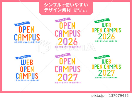 シンプルで使いやすいデザイン素材/オープンキャンパス シンプルで使いやすいデザイン素材/オープンキャンパス 137079453